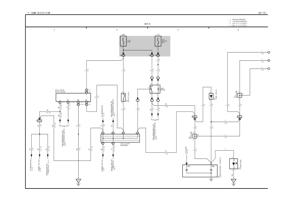 2025年汽车维修：9.pdf_第1页
