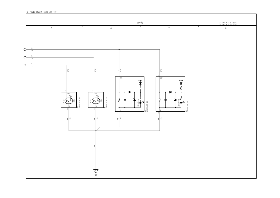 2025年汽车维修：9.pdf_第2页