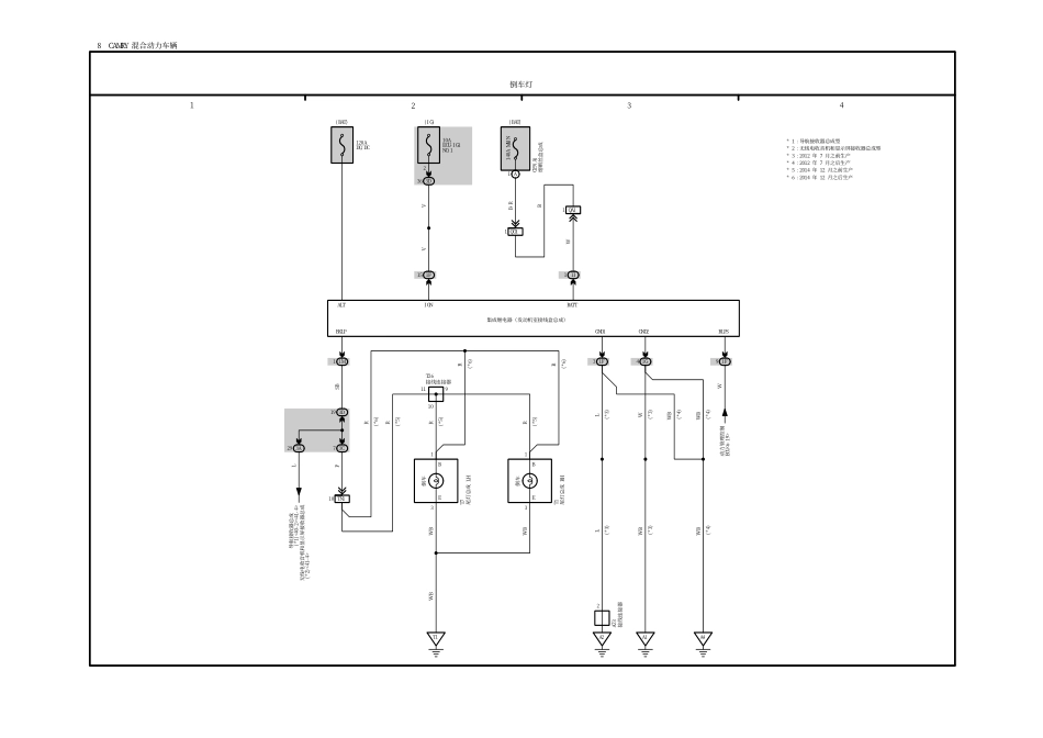 2025年汽车维修：8.pdf_第1页