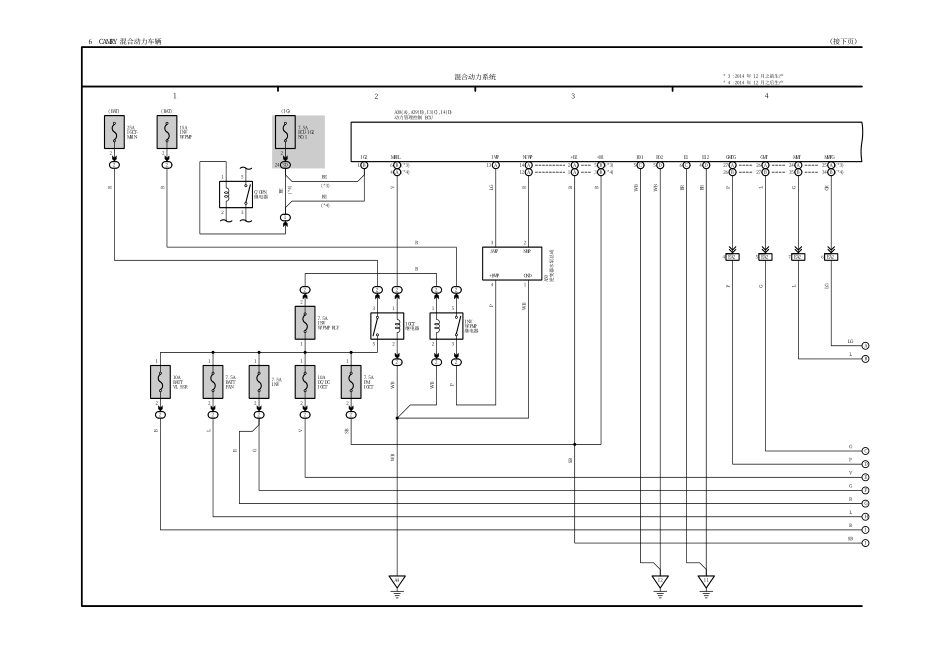 2025年汽车维修:6.pdf_第1页