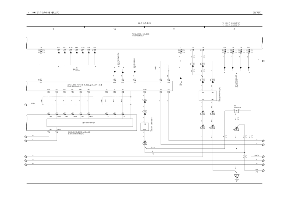 2025年汽车维修:6.pdf_第3页