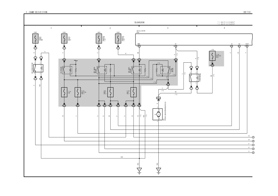 2025年汽车维修：5.pdf_第1页