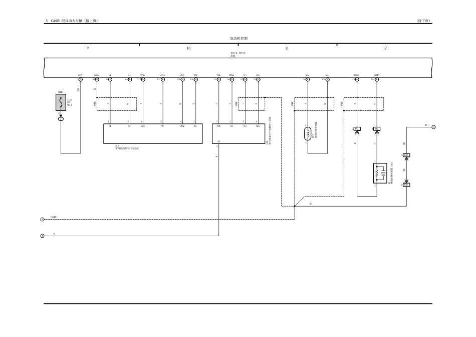 2025年汽车维修：5.pdf_第3页