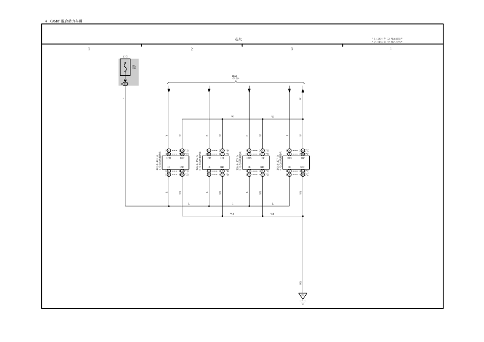 2025年汽车维修:4.pdf_第1页