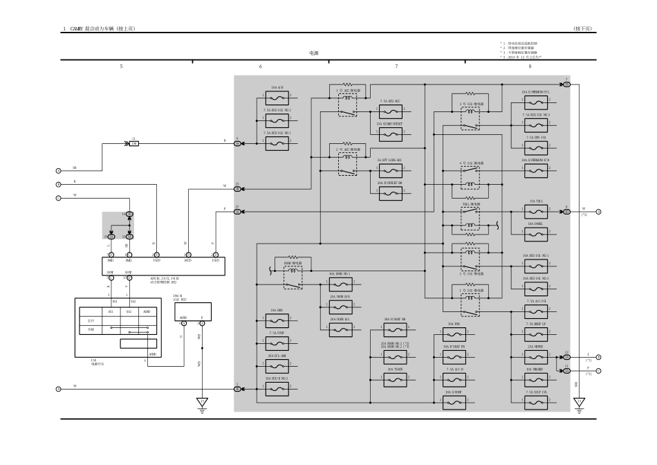 2025年汽车维修：1.pdf_第2页