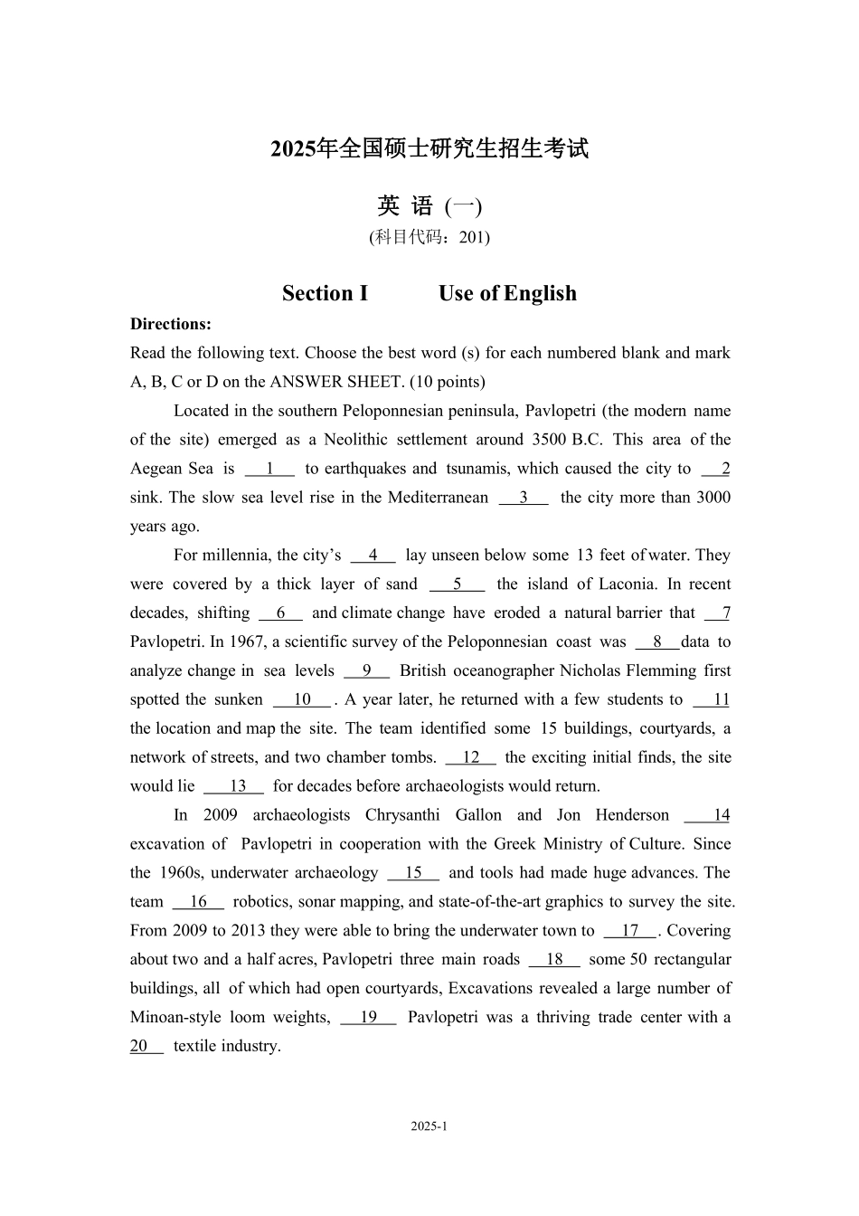 2025年考研英语一真题及参考答案.pdf_第1页