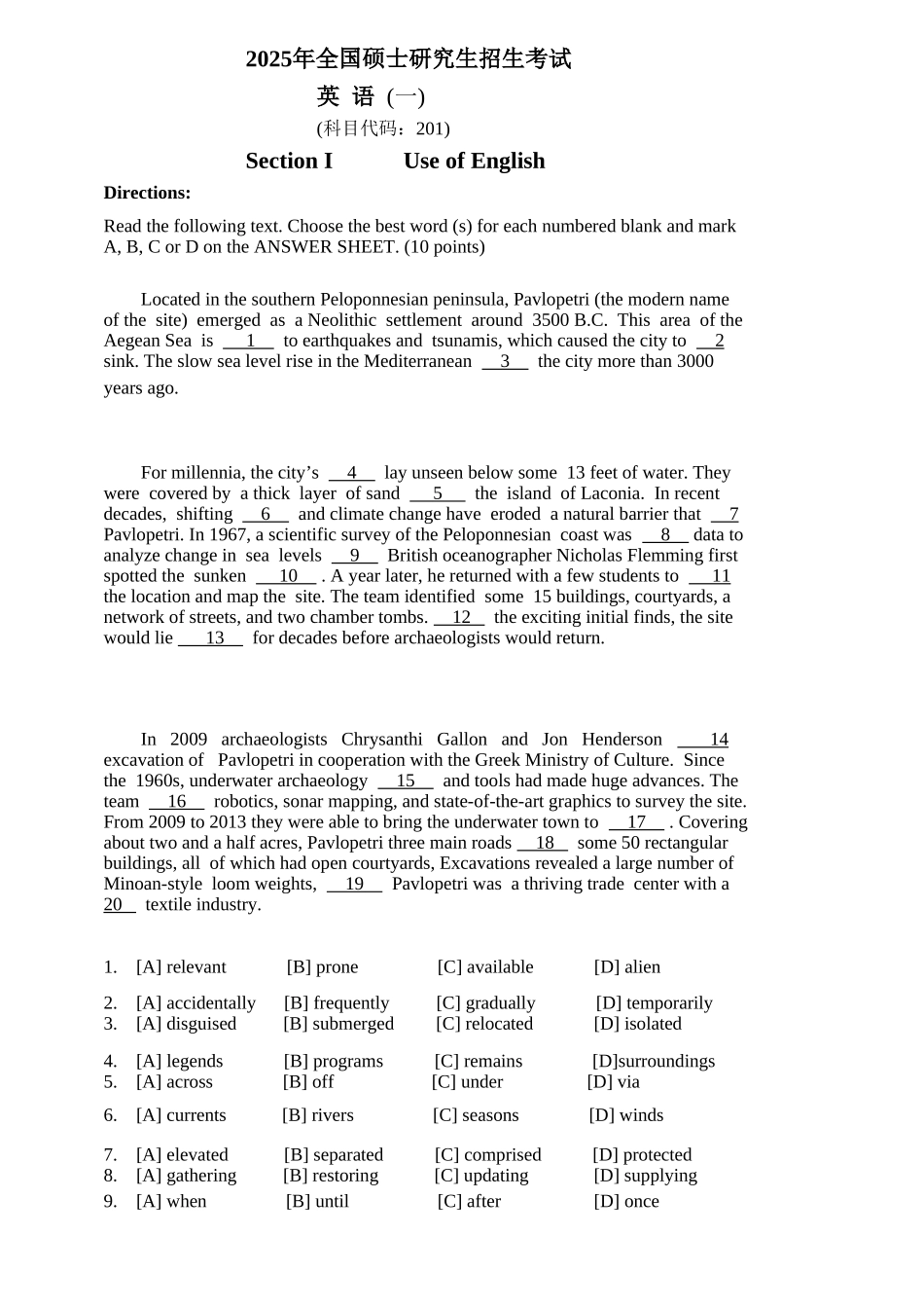 2025年考研英语一真题及参考答案.xlsx_第1页