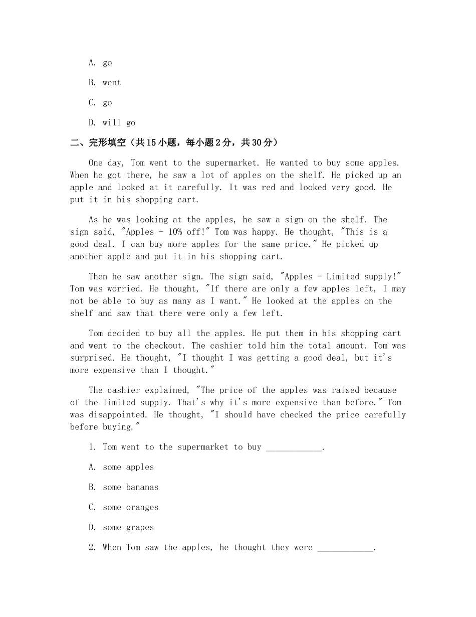 2025年浙江省中考英语试卷（含2025年听力原文及答案）.docx_第3页