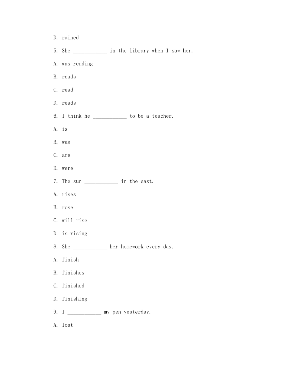 2025年浙江省中考英语试卷（含2025年听力原文及答案）.pdf_第2页