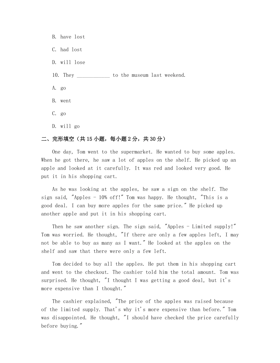 2025年浙江省中考英语试卷（含2025年听力原文及答案）.pdf_第3页