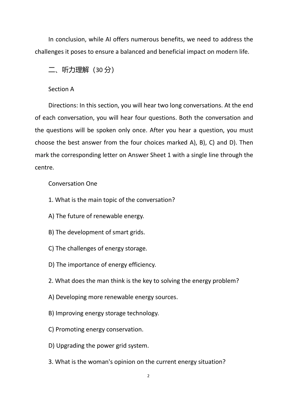 2025年6月6级考试真题.pdf_第2页