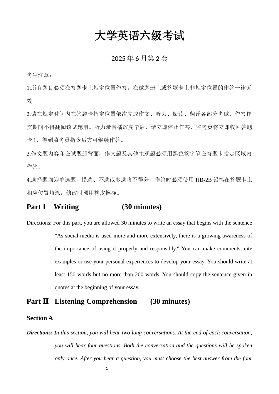 2025年6月大学英语六级考试真题.docx_第1页