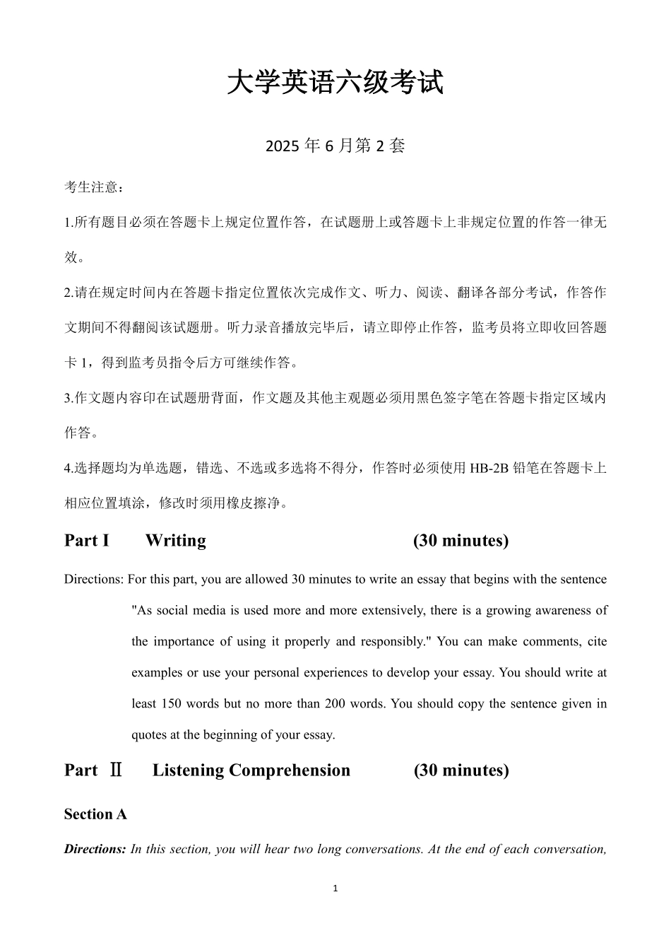 2025年6月大学英语六级考试真题.pdf_第1页