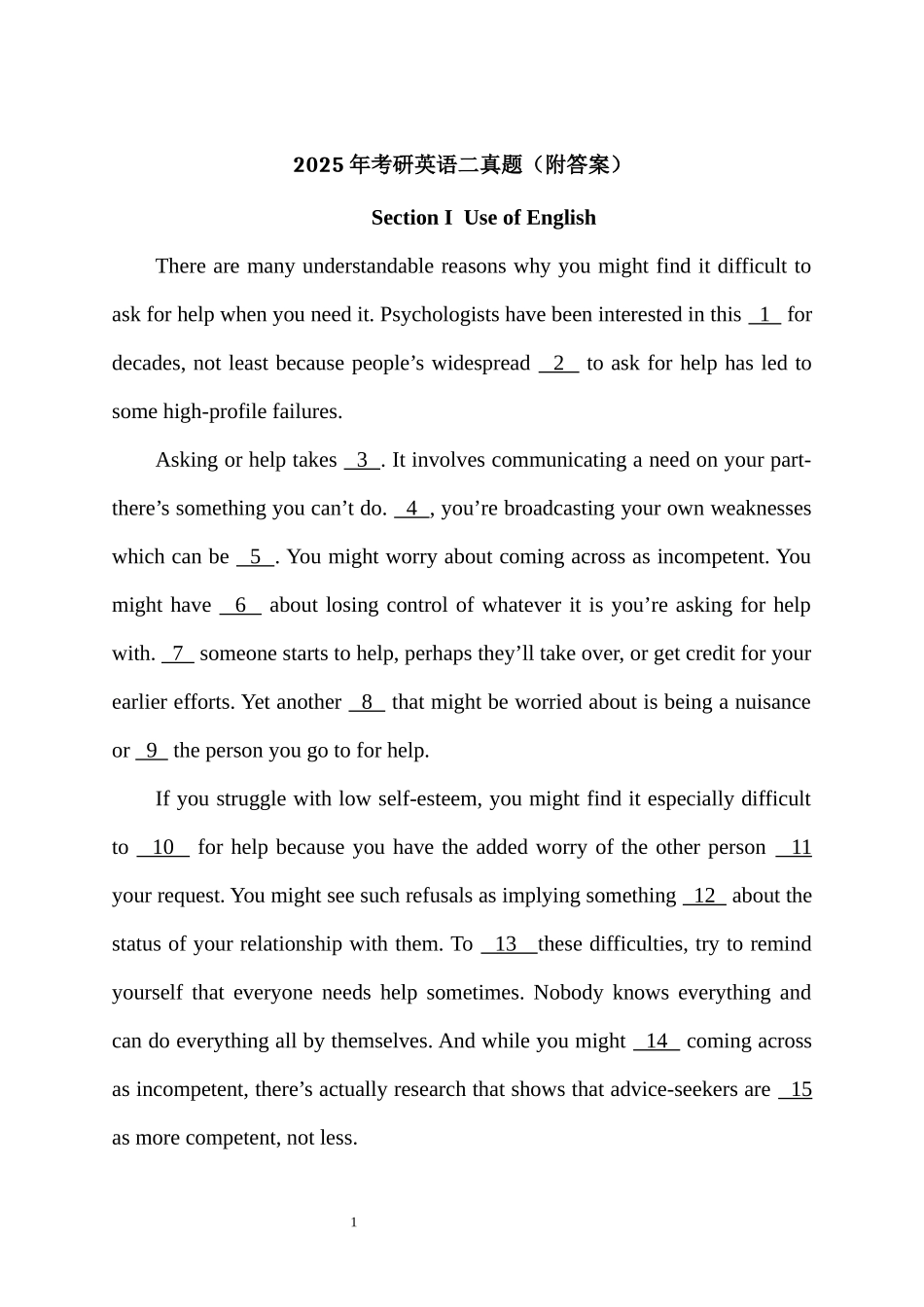2025-年考研英语二真题(附答案).docx_第1页