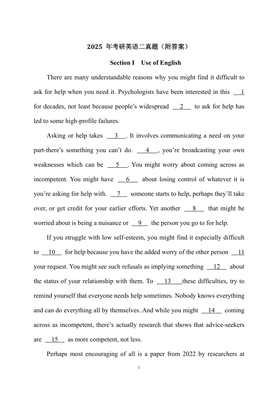 2025-年考研英语二真题(附答案).pdf_第1页