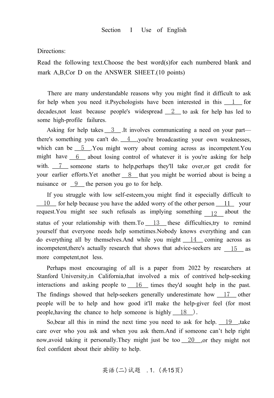 2025年考研英语(二)真题及答案（含答题卡）.pdf_第2页