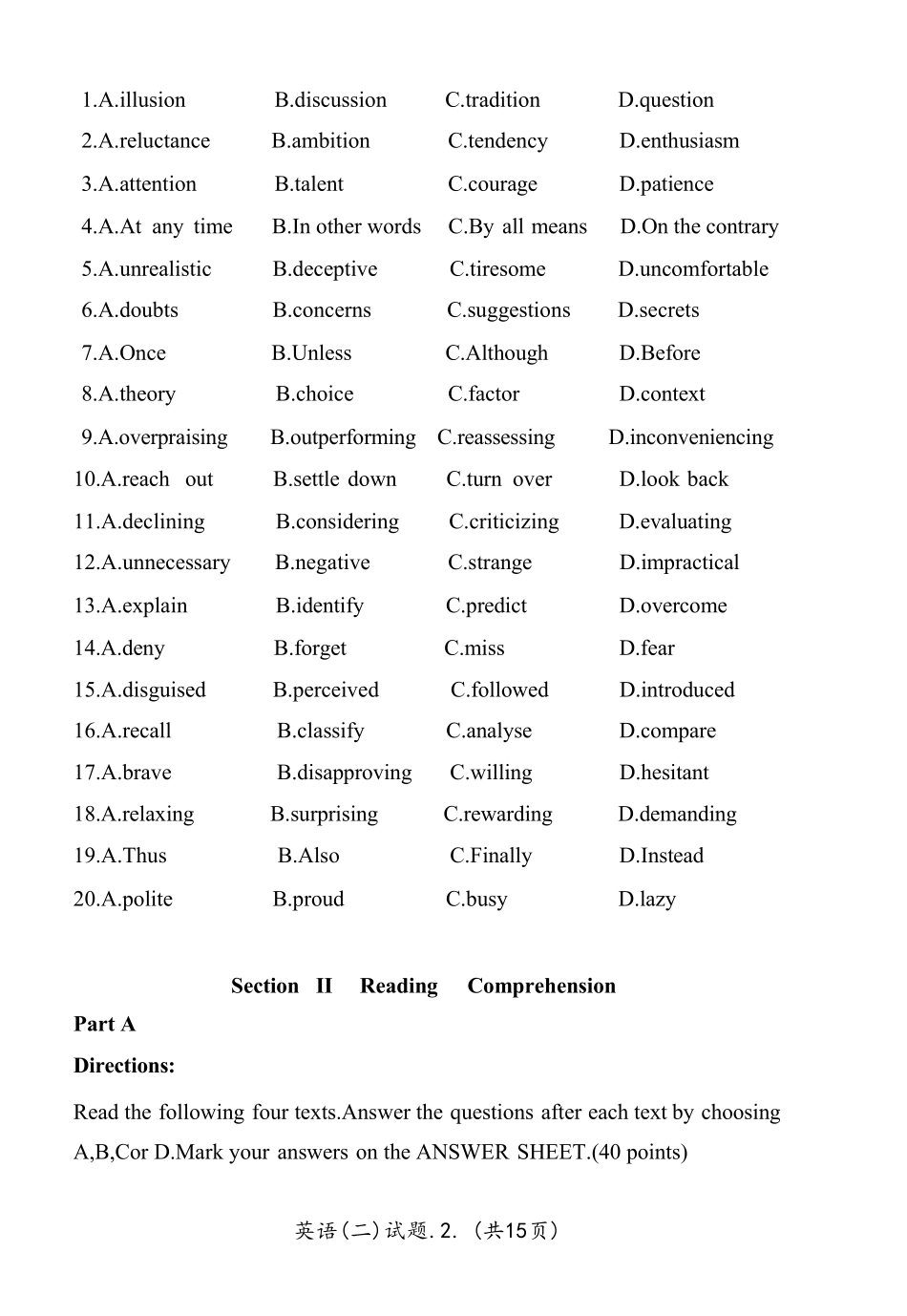 2025年考研英语(二)真题及答案（含答题卡）.pdf_第3页