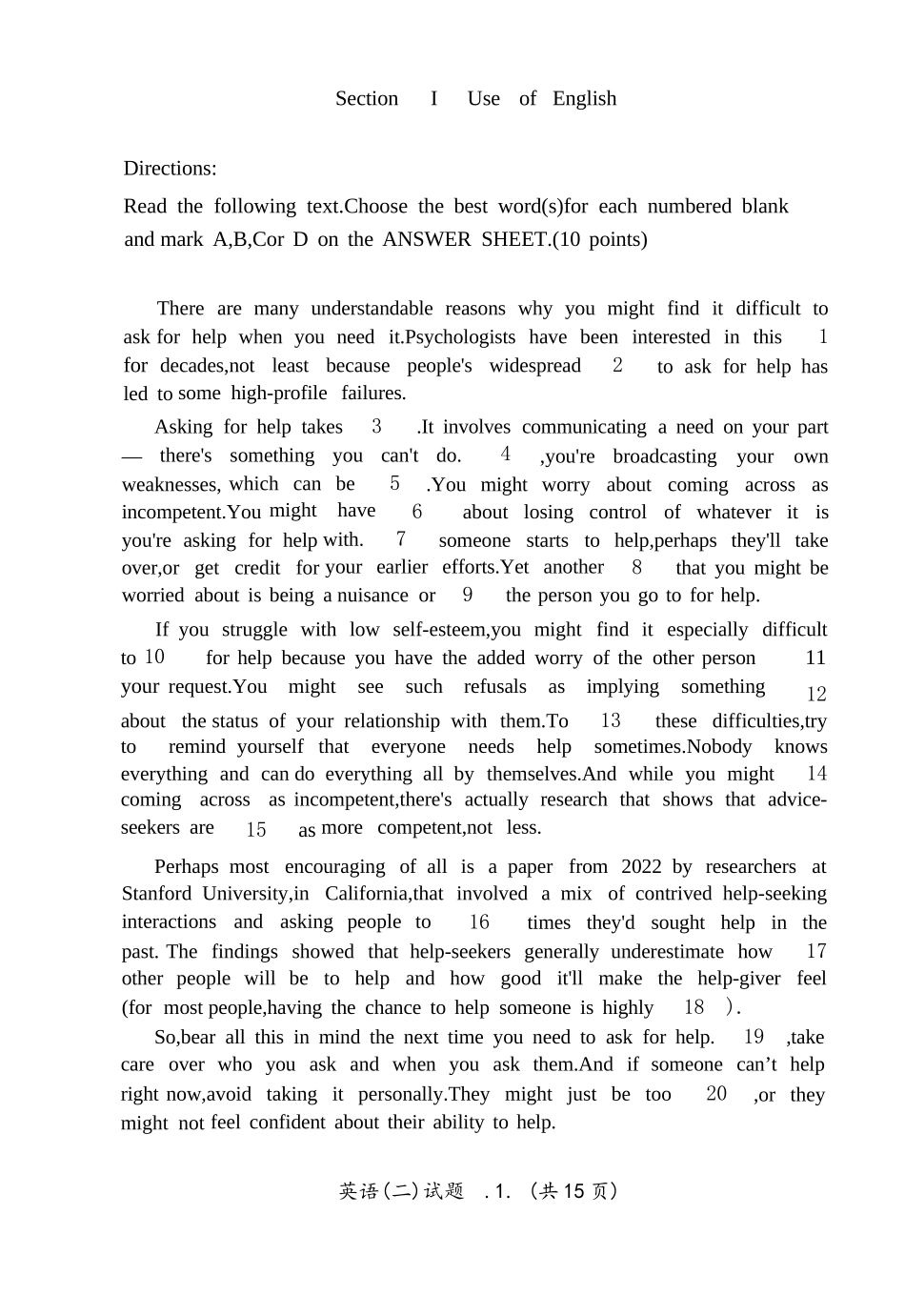 2025年考研英语(二)真题及答案.docx_第2页