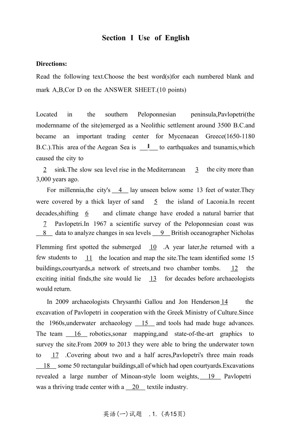 2025年考研英语(一)真题及答案（含答题卡）.pdf_第2页