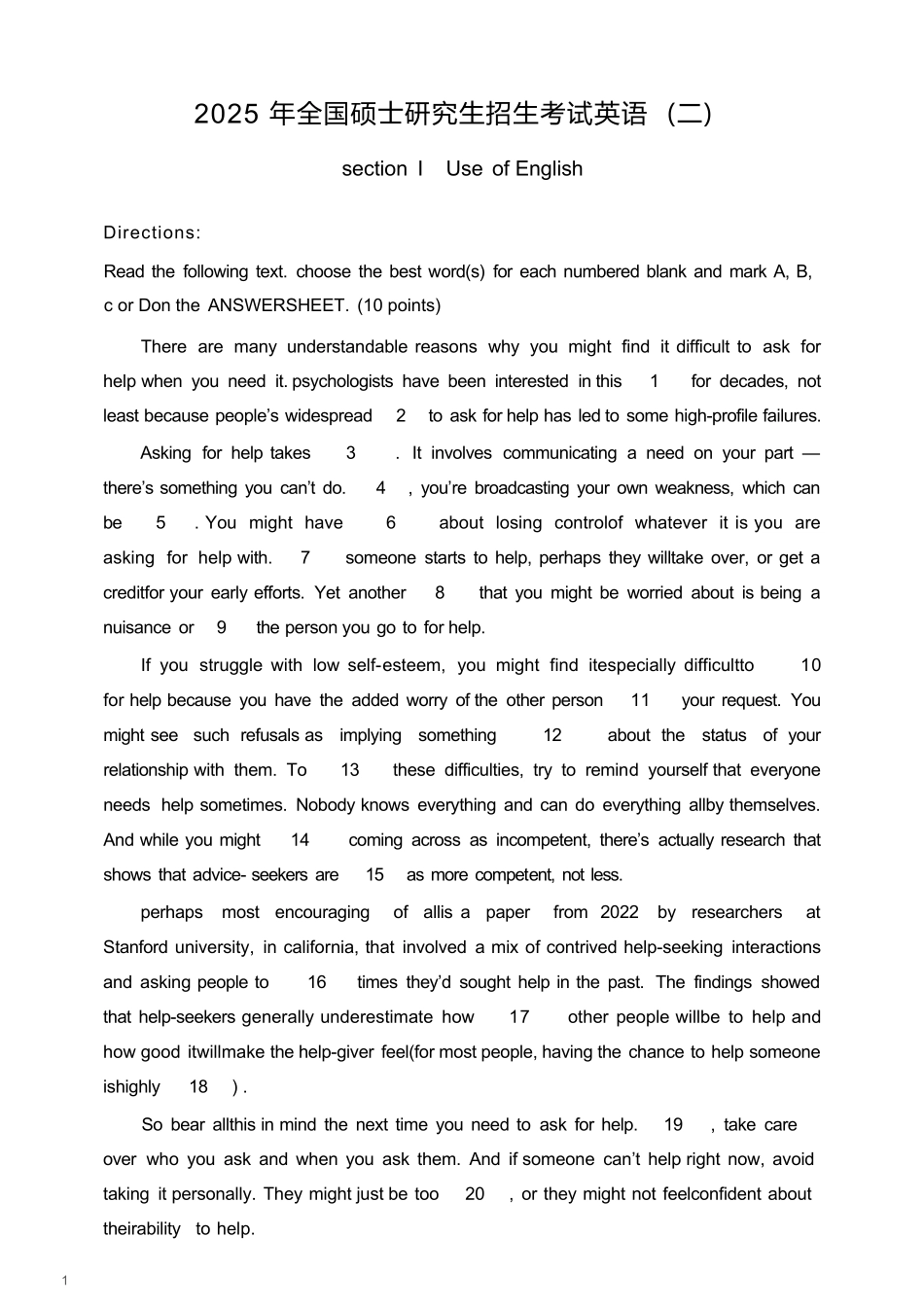 2025年考研英语二真题.docx_第1页