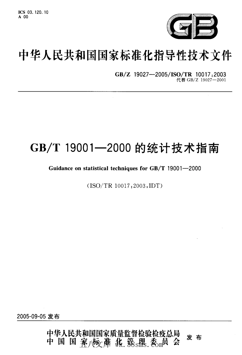 GBZ 19027-2005 GBT 19001-2000 的统计技术指南.pdf_第1页