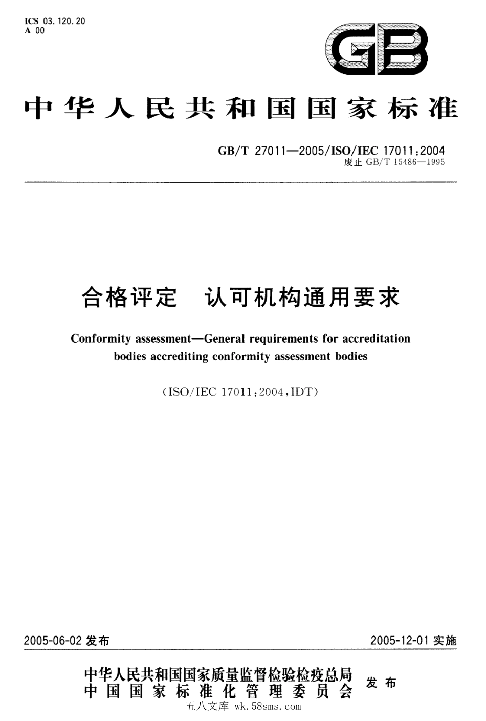GBT 27011-2005 合格评定 认可机构通用要求.pdf_第1页