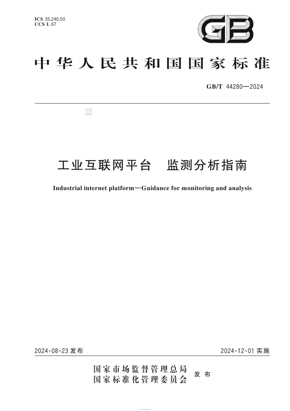 GBT 44280-2024 工业互联网平台 监测分析指南.pdf_第1页