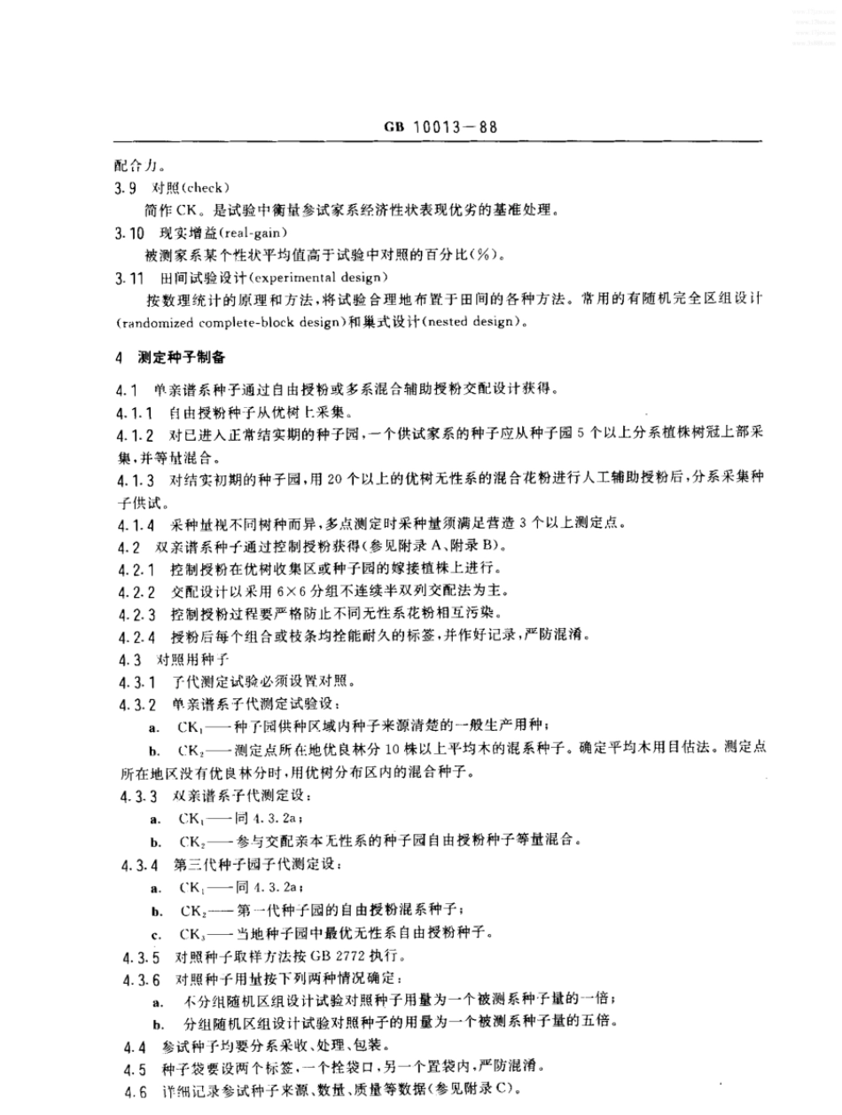 GB 10013-1988 主要针叶造林树种优树子代遗传测定技术.pdf_第2页