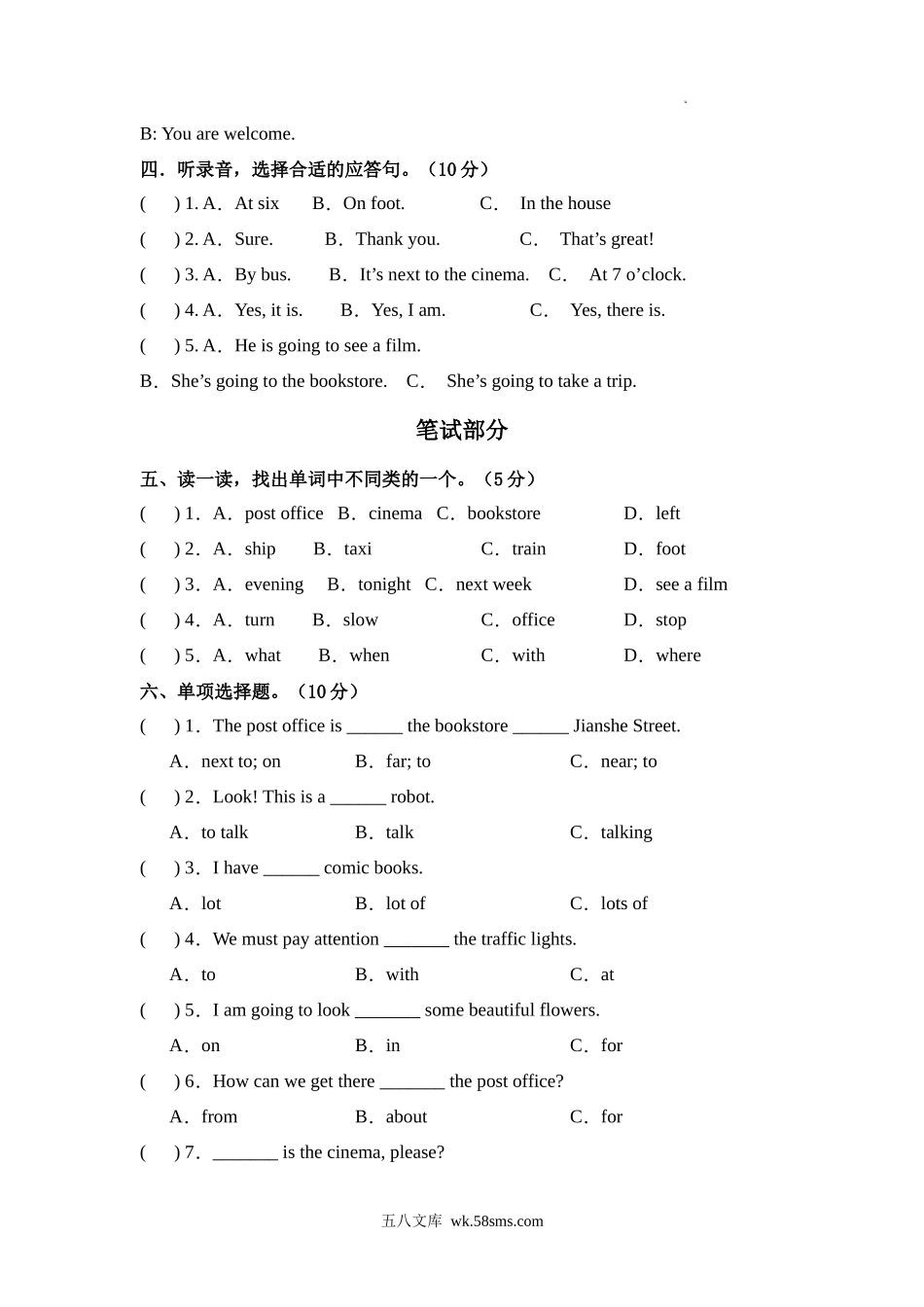 人教PEP版2025-2026学年小学六年级英语上册期中测试卷.docx_第2页