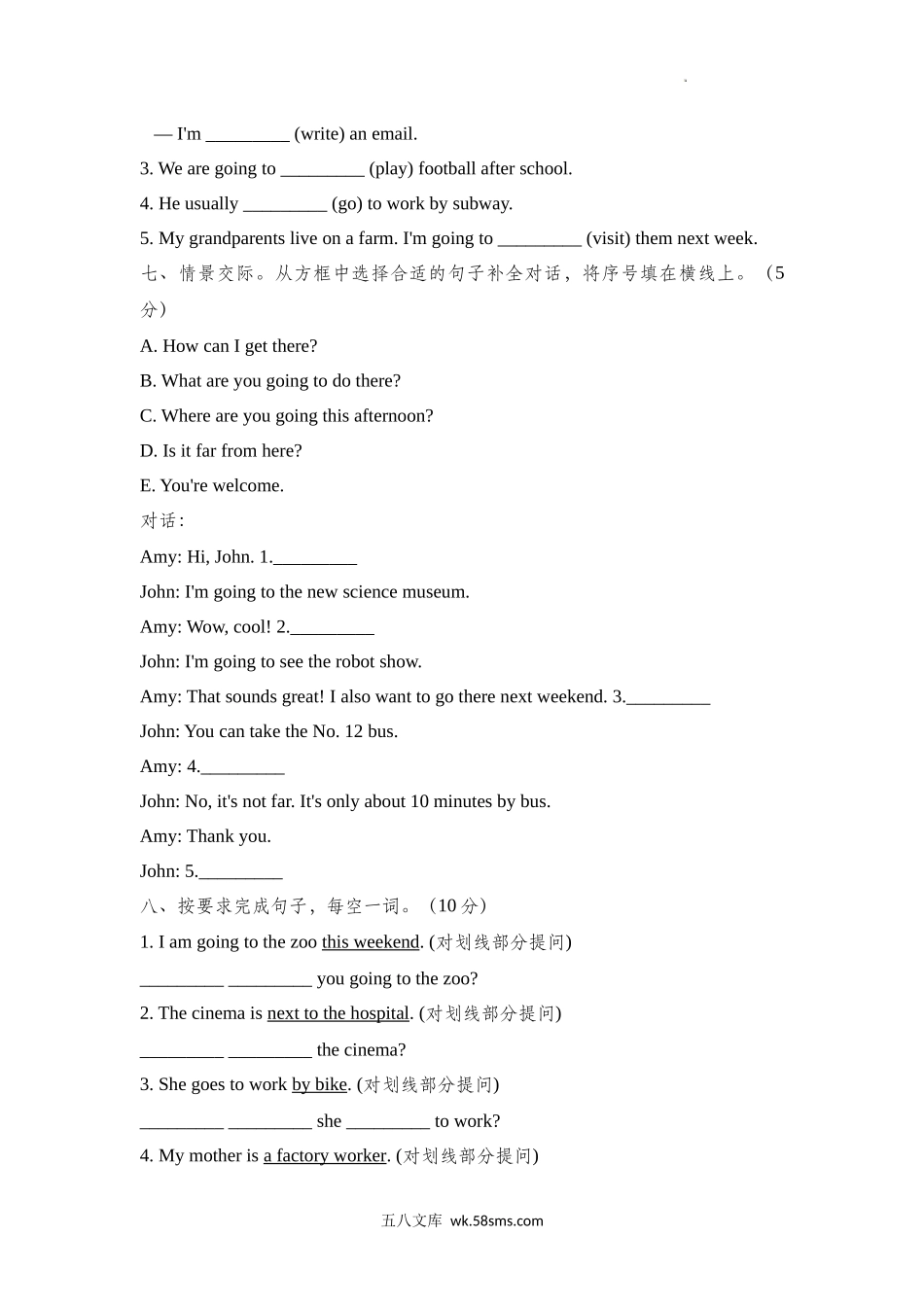 人教版2025-2026学年小学六年级英语上册期中测试卷.docx_第3页