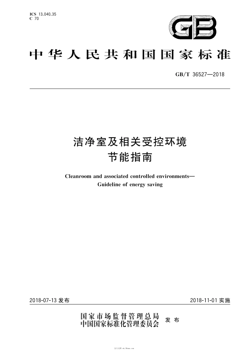 GBT 36527-2018 洁净室及相关受控环境 节能指南.pdf_第1页