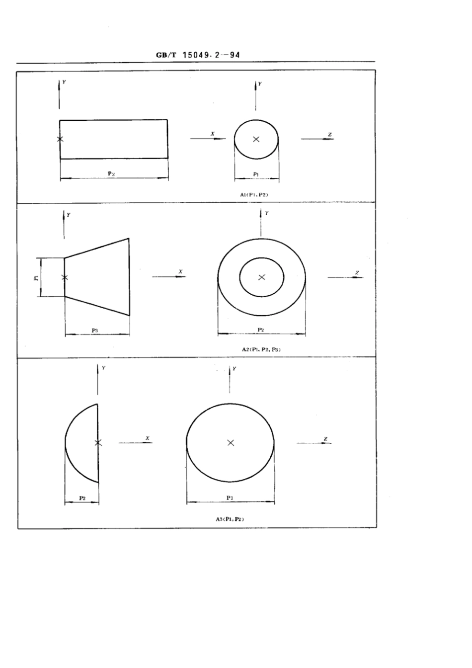 GBT 15049.2-1994 CAD标准件图形文件 几何图形和特性规范A 类图形构件.pdf_第2页