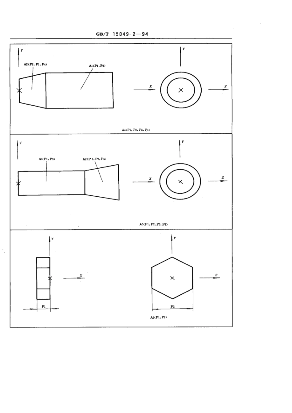 GBT 15049.2-1994 CAD标准件图形文件 几何图形和特性规范A 类图形构件.pdf_第3页
