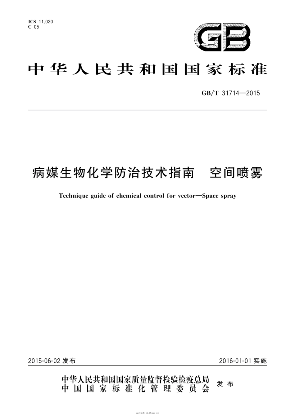 GBT 31714-2015 病媒生物化学防治技术指南 空间喷雾.pdf_第1页