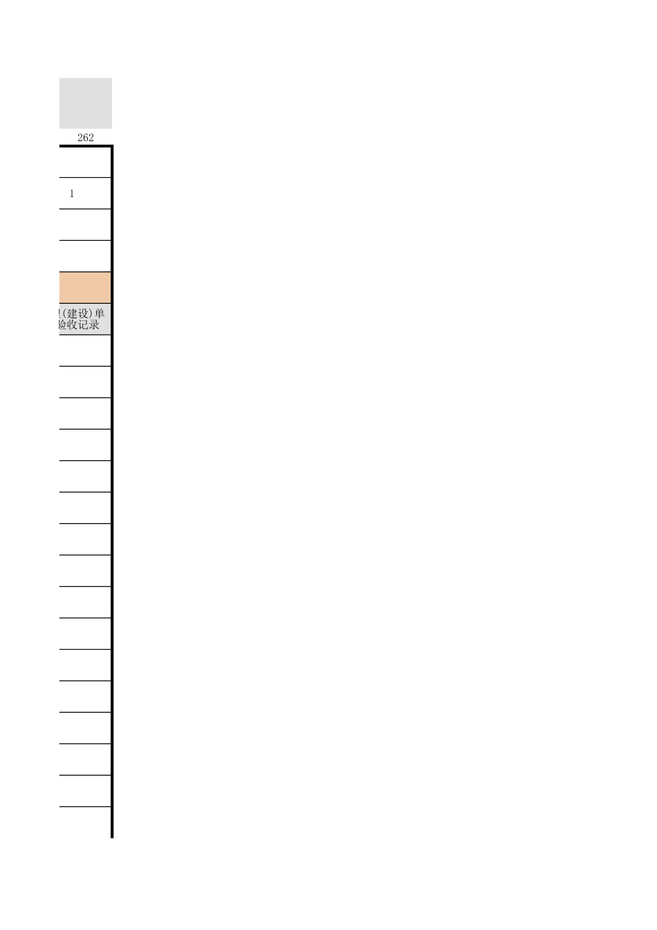 2025年工程资料模板：强夯地基.xls_第3页