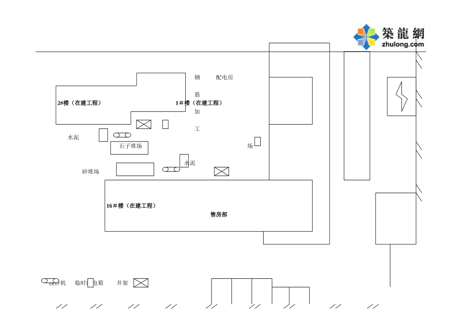 2025年工程资料模板:施工现场图.doc_第1页