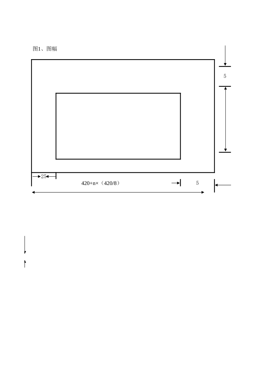 2025年工程资料模板：图1、图幅.xls_第1页
