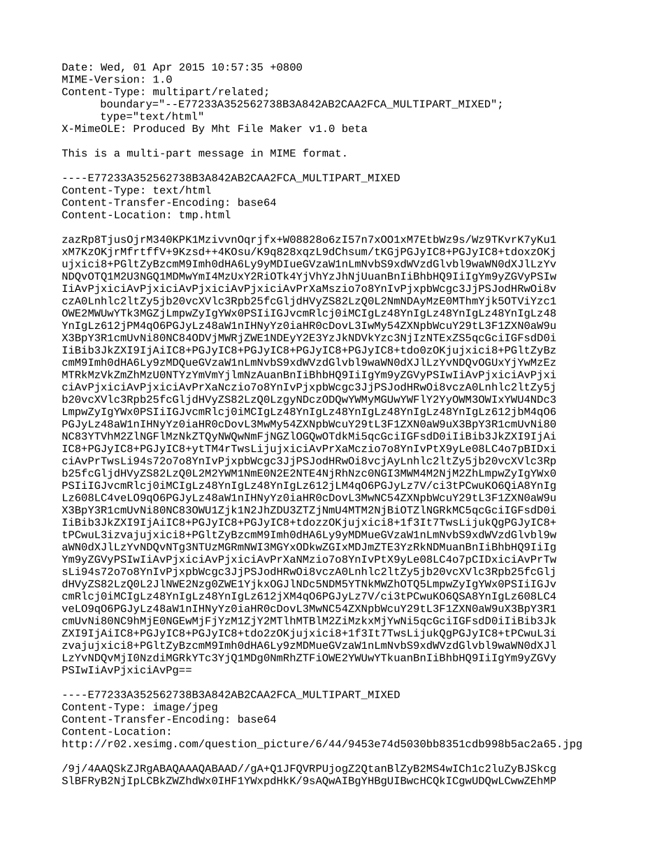 小学奥数:第6讲测试题植树问题.doc_第1页