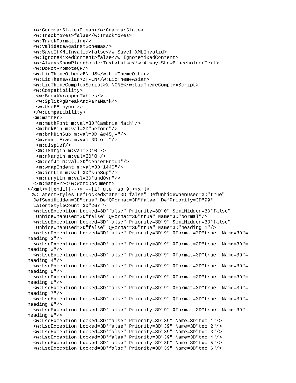 小学奥数：第13讲测试题多笔画问题（二）.doc_第2页