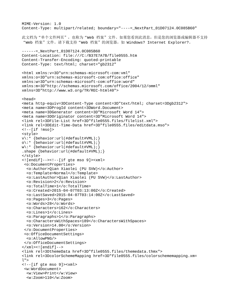 小学奥数：第28讲测试题归一问题之归一和归总.doc_第1页