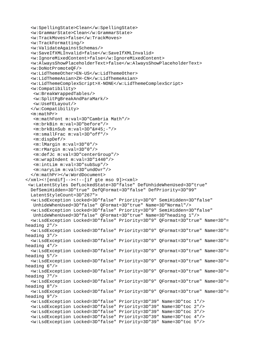 小学奥数：第28讲测试题归一问题之归一和归总.doc_第2页