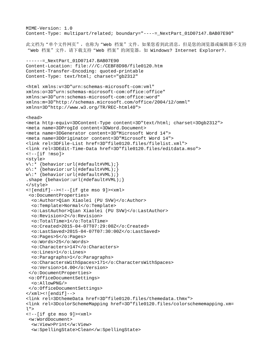 小学奥数:第48讲测试题春季-基本应用题.doc_第1页