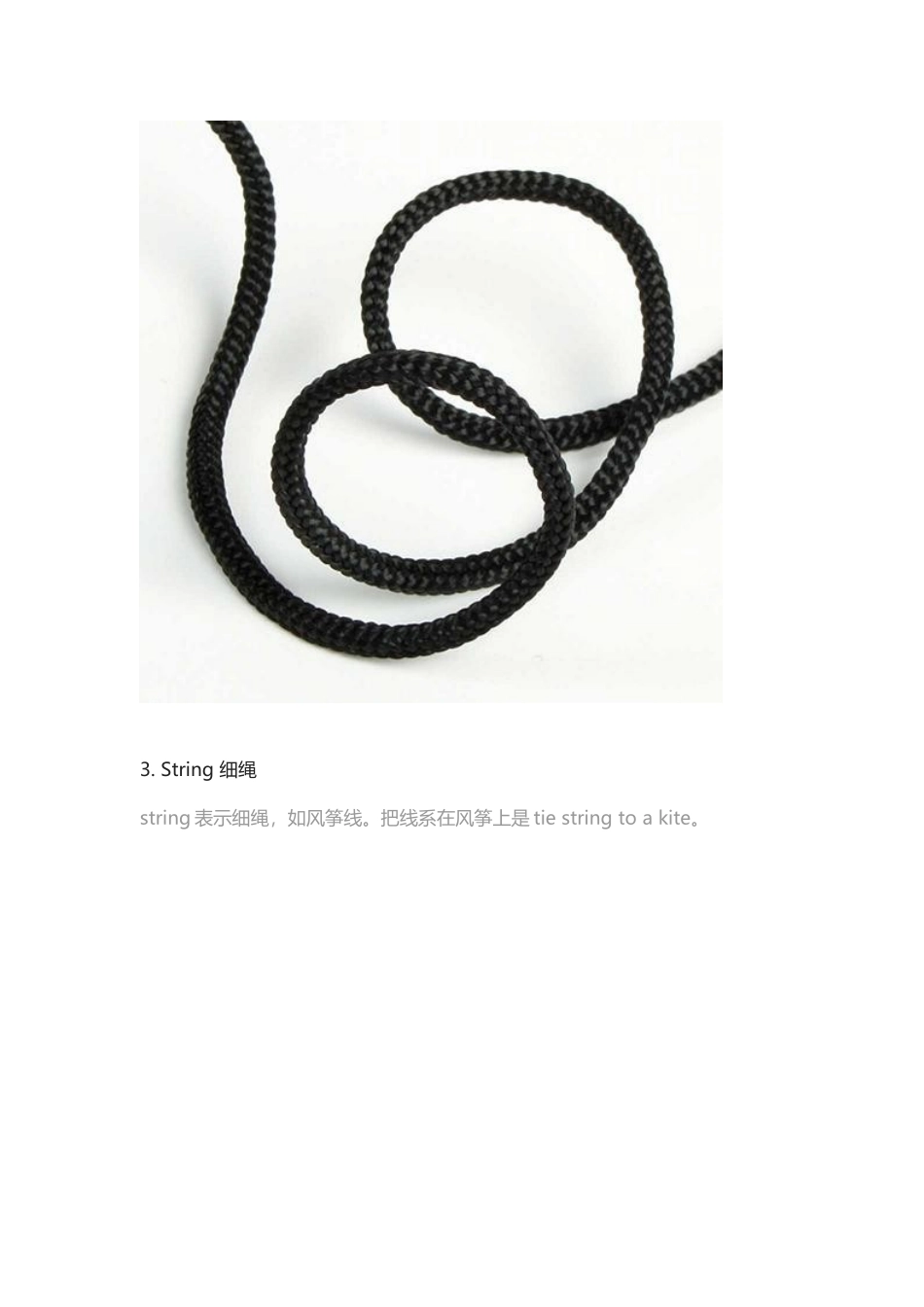 “线”这个词翻译成英文是什么.docx_第2页