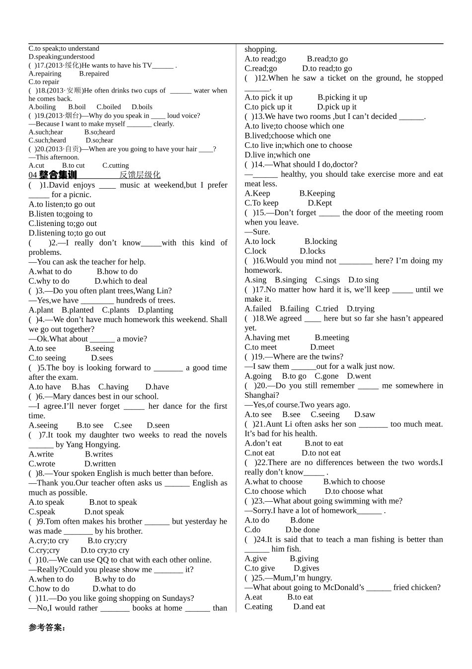 【10】中考英语专项复习 非谓语动词.docx_第3页