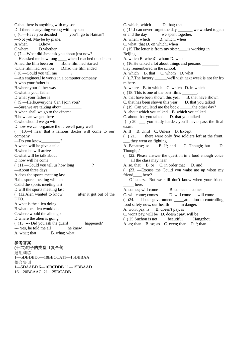 【12】中考英语专项复习 句子的类型Ⅱ 复合句.docx_第3页