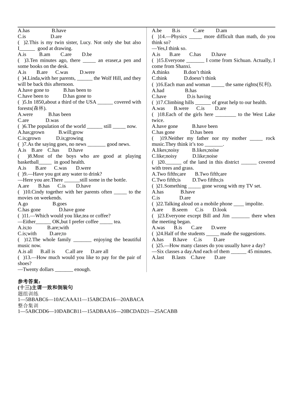 【13】中考英语专项复习 主谓一致和倒装句.docx_第3页