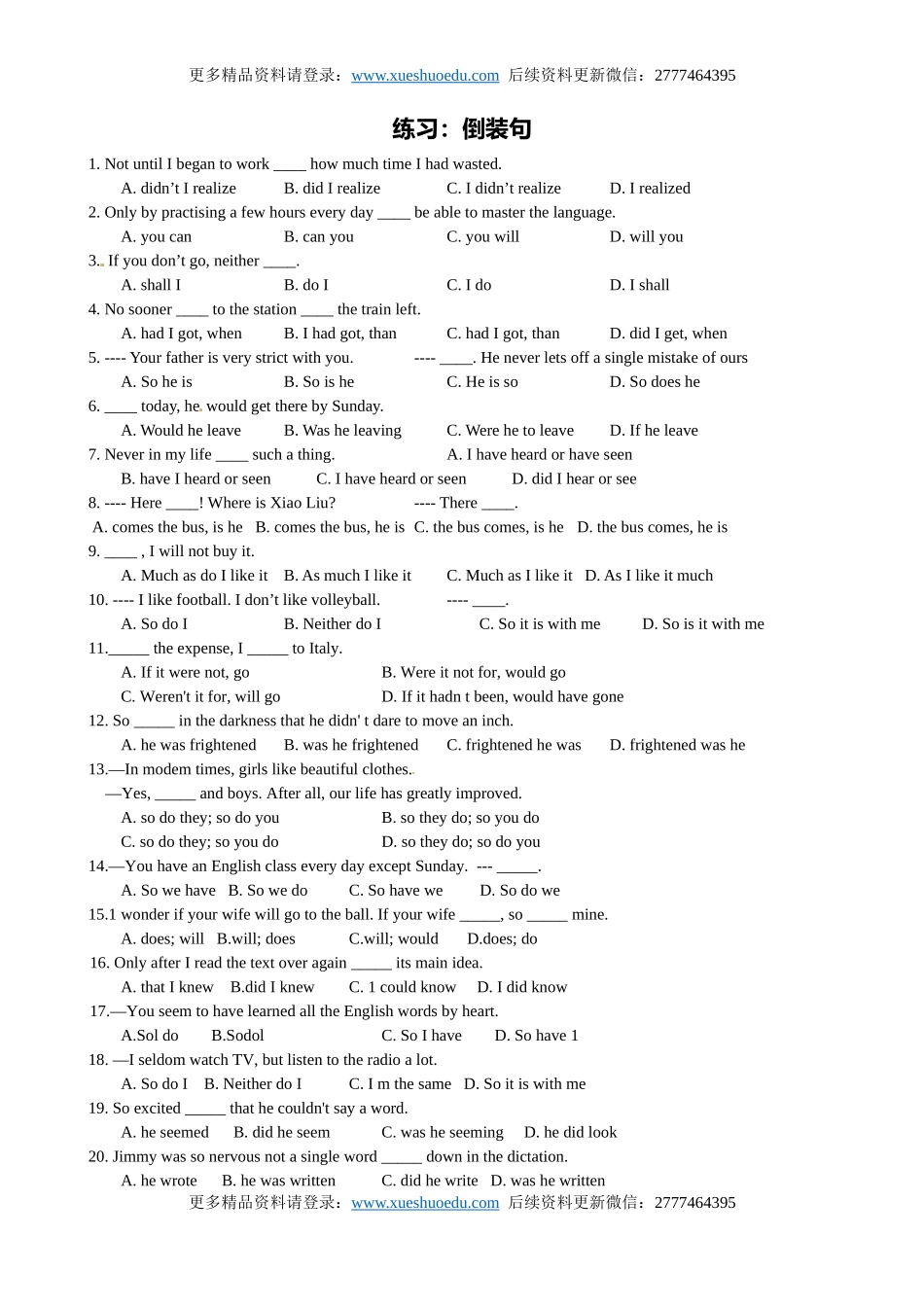【17】高三英语《高考英语语法：倒装句》练习.doc_第3页