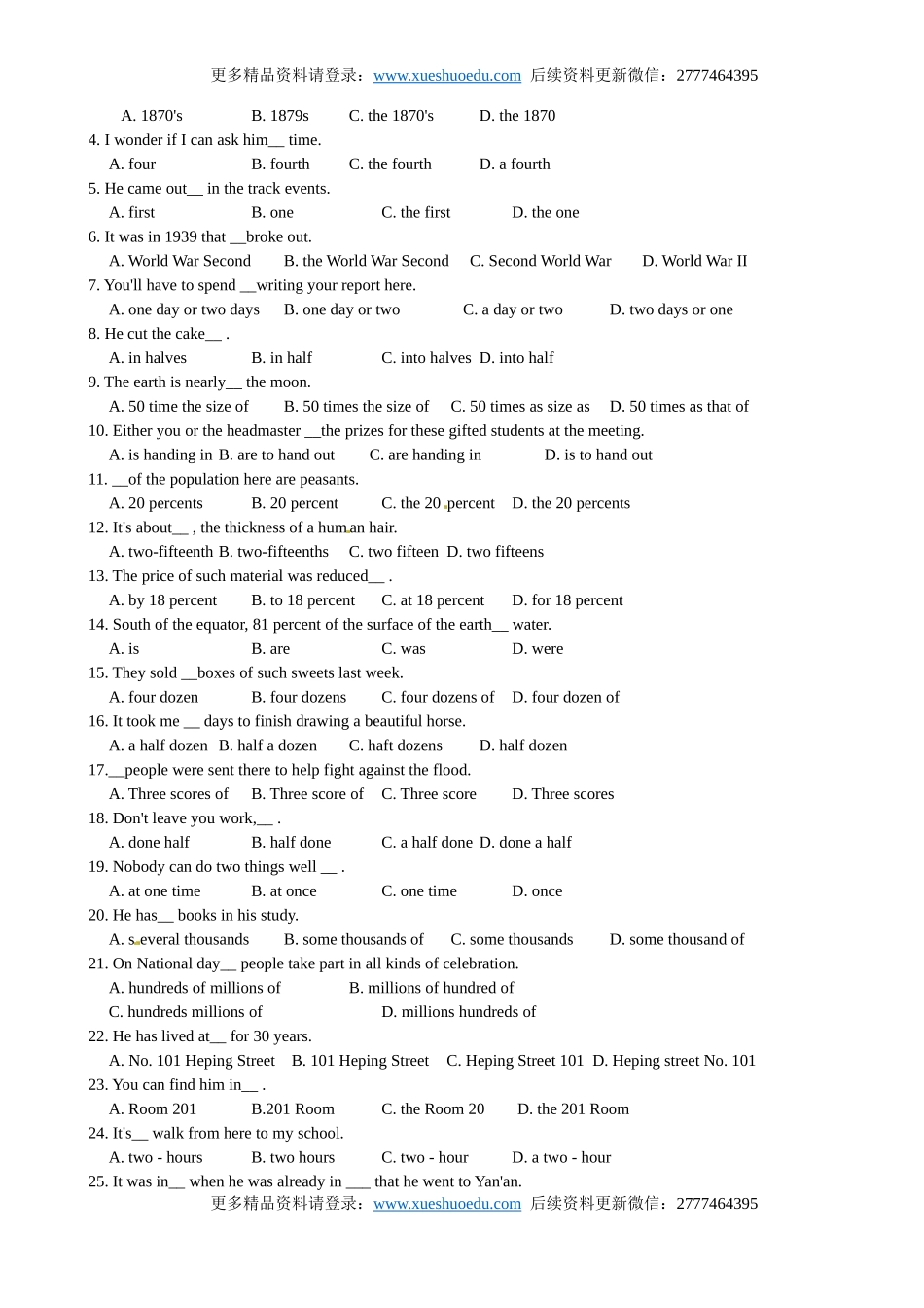 【19】高三英语《高考英语语法：数词》练习.doc_第3页
