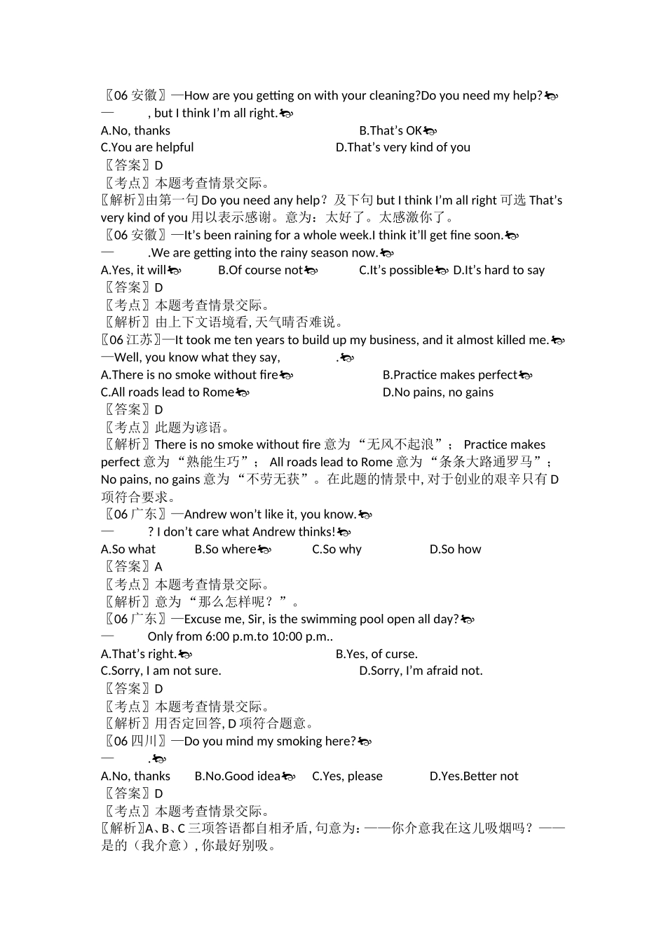【十年高考-14】2006-2015年全国各地高考英语试题分类汇编：交际用语.doc_第2页