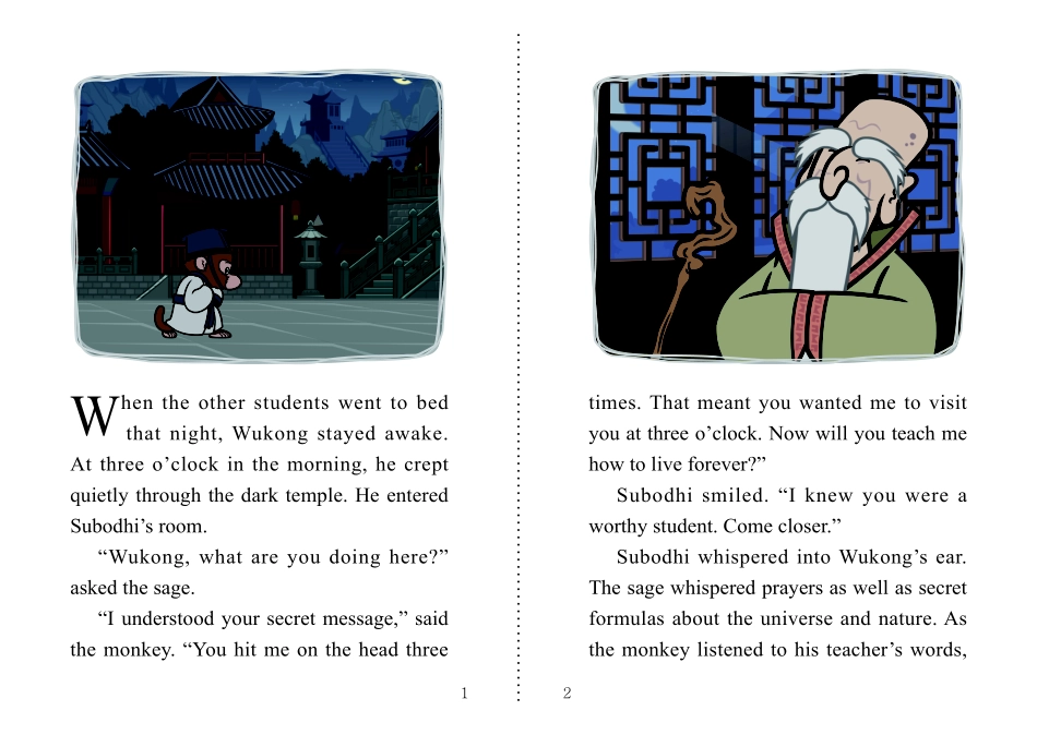 004. Journey to the West 4 - Secret Formulas.pdf_第2页